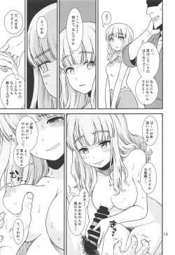 Page 14 of Takebe Saori ga Shojo Sotsugyou Suru Tame ni Ecchi na Mise de Beit Suru kedo Machigaete DeliHeal ni Hairu Hon
