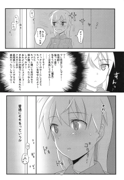 Page 17 of Perrine-san to Tsukue no Kado