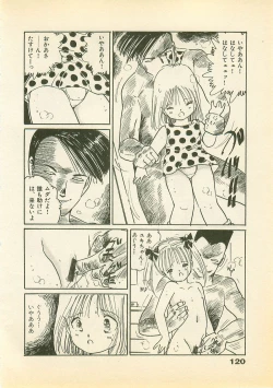 Page 121 of Abunai Chaidoru