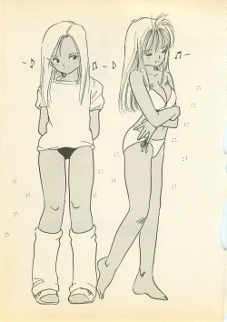 Page 190 of Abunai Chaidoru