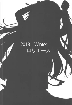 Page 14 of Sweet Angel