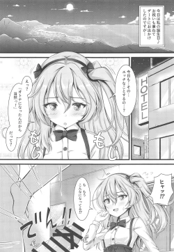 Page 2 of Sweet Angel