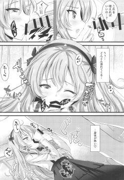 Page 3 of Sweet Angel