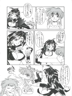 Page 128 of Slayers Parody 2
