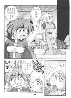 Page 34 of Slayers Parody 2