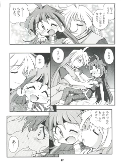 Page 37 of Slayers Parody 2