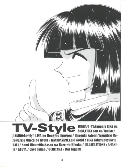 Page 4 of Slayers Parody 2