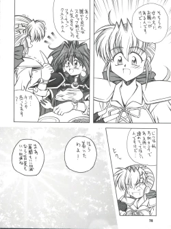 Page 78 of Slayers Parody 2