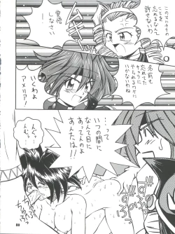 Page 80 of Slayers Parody 2