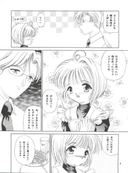 Page 8 of Cherry Bon! Bong!! 2