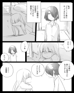 Page 187 of Bocchi Kaibutsu to Moumoku Shoujo