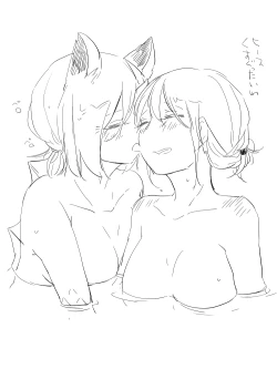 Page 251 of Bocchi Kaibutsu to Moumoku Shoujo