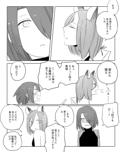 Page 270 of Bocchi Kaibutsu to Moumoku Shoujo