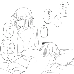 Page 292 of Bocchi Kaibutsu to Moumoku Shoujo