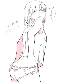 Page 320 of Bocchi Kaibutsu to Moumoku Shoujo