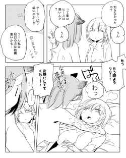 Page 335 of Bocchi Kaibutsu to Moumoku Shoujo