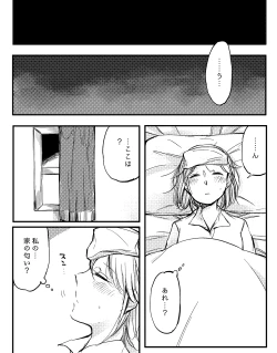 Page 579 of Bocchi Kaibutsu to Moumoku Shoujo