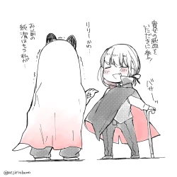 Page 640 of Bocchi Kaibutsu to Moumoku Shoujo