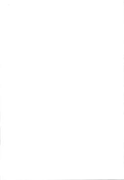 Page 2 of Zun-chan to Kosshori Suru Hon