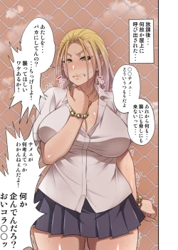 Page 36 of Nekura Megane ♀