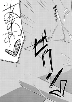 Page 24 of Zokubutsu.zipGomu