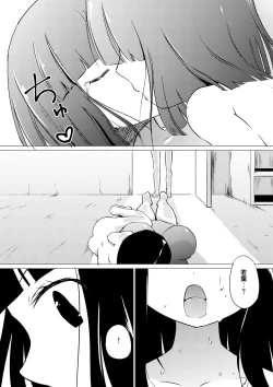 Page 35 of Zokubutsu.zip