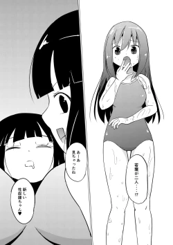 Page 36 of Zokubutsu.zip