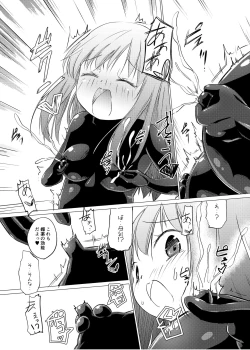 Page 15 of Marionette