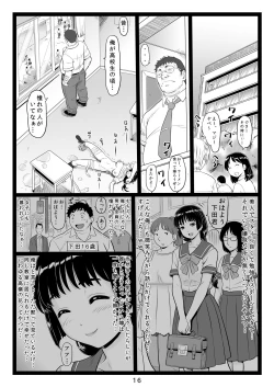 Page 16 of Tawawa de Akarui Yakyuubu Manager ga Inshitsu na Kyoushi no Wana ni... Sonogo...