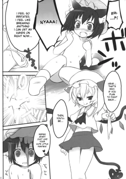 Page 34 of Pedoria Kakeru 2