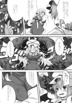 Page 6 of Pedoria Kakeru 2