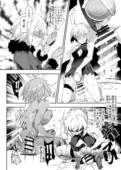 Page 19 of Handle Tsuki Rayshift Hole - Futanari Chinko de Jibun to H