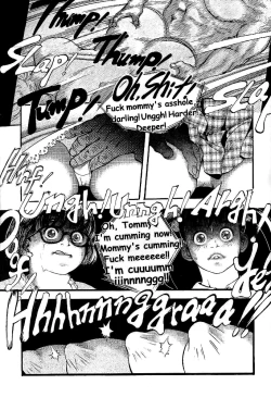 Page 12 of Aonikuen | Young Meat Banquet