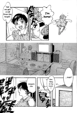 Page 14 of Aonikuen | Young Meat Banquet