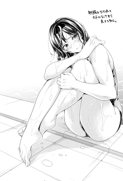 Page 210 of Bukatsu Shoujo Paradise