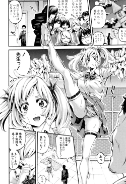 Page 22 of Bukatsu Shoujo Paradise