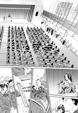 Page 244 of Bukatsu Shoujo Paradise