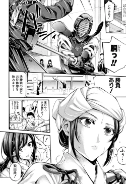 Page 58 of Bukatsu Shoujo Paradise