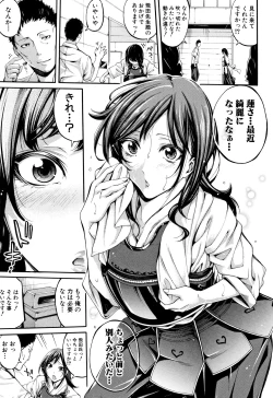 Page 59 of Bukatsu Shoujo Paradise