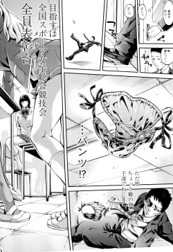 Page 6 of Bukatsu Shoujo Paradise