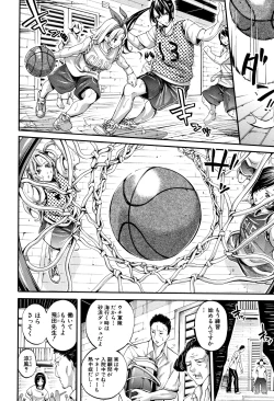 Page 78 of Bukatsu Shoujo Paradise