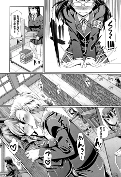 Page 127 of Rankou Bitch