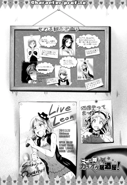 Page 193 of Rankou Bitch