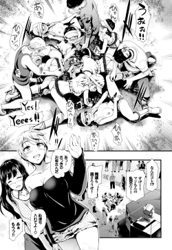 Page 20 of Rankou Bitch