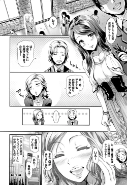 Page 45 of Rankou Bitch