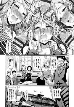 Page 65 of Rankou Bitch