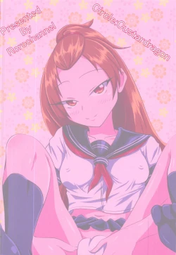 Page 30 of Madoka Aguri to Sailor Fuku