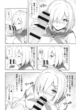 Page 9 of Hamakaze no Nayamigoto