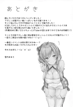 Page 23 of Belfast-san to Shitsuke Aitai!