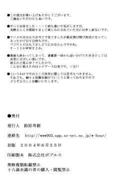 Page 34 of Kokujuujisai